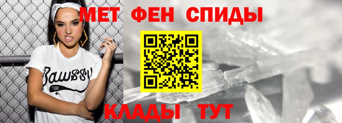ГАШ  Вход с VPN  Cocaine  MDMA  Каннабис  НБОМе  Славгород  МЕФ  