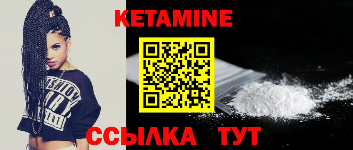 Кетамин VHQ  blacksprut как зайти  Вход с VPN  Славгород  КЕТАМИН VHQ 
