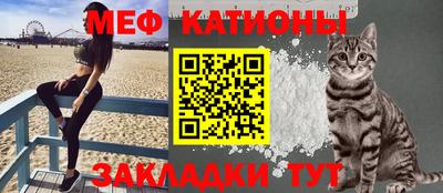 кокаин перу Мариинск