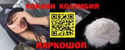наркотики Малоярославец