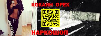 наркотики Малоярославец