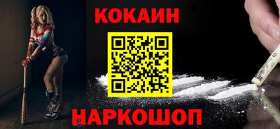 наркотики Малоярославец