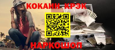 наркотики Малоярославец