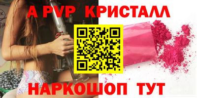 скорость Малгобек