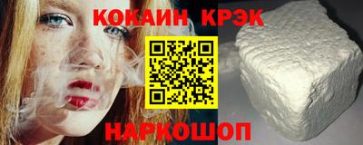 кокаин перу Мариинск