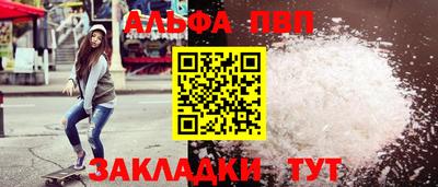 кокаин перу Мариинск