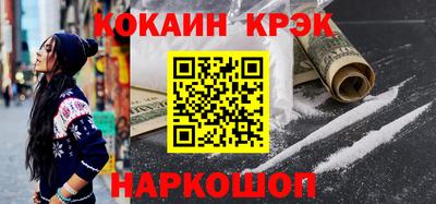 скорость Малгобек