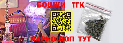 наркотики Малоярославец