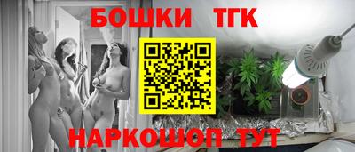 наркотики Малоярославец