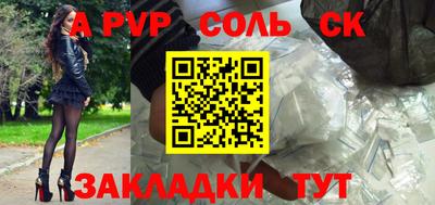 скорость Малгобек