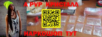 скорость Малгобек