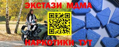 наркотики Малоярославец