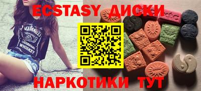 наркотики Малоярославец