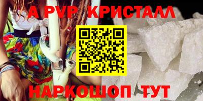 скорость Малгобек