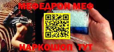 скорость Малгобек