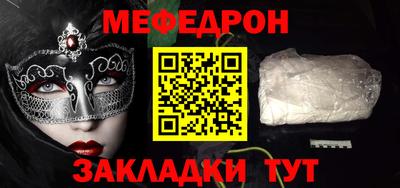 кокаин перу Мариинск