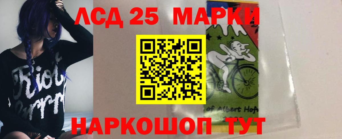 ЛСД экстази кислота  Лсд 25 экстази ecstasy  Славгород  Вход с VPN 