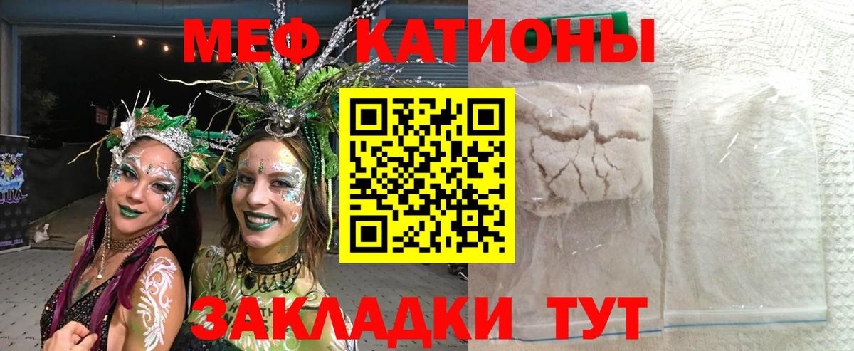 МЕФ мука Славгород