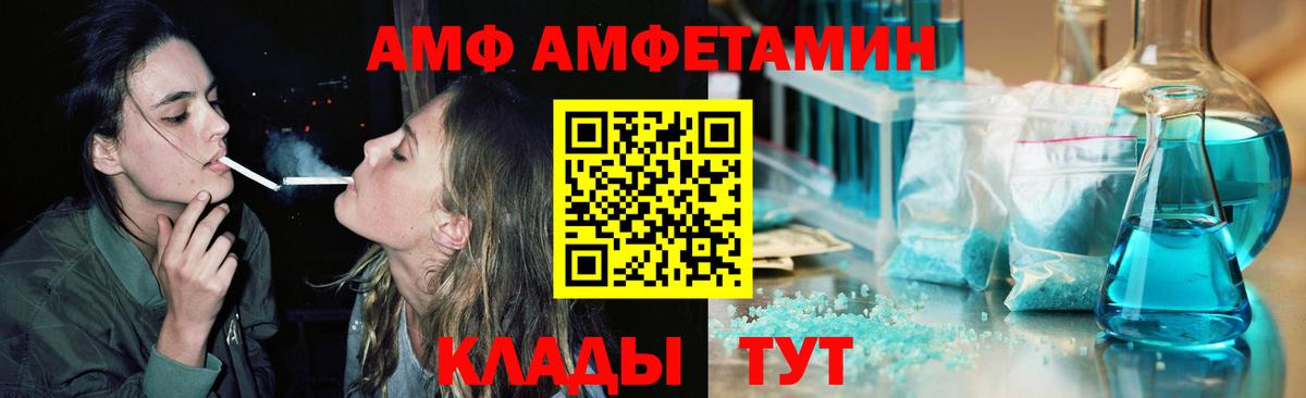 Первитин кристалл Славгород