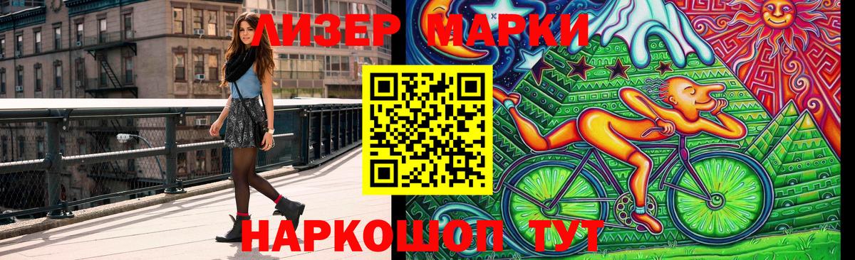 МДМА Славгород