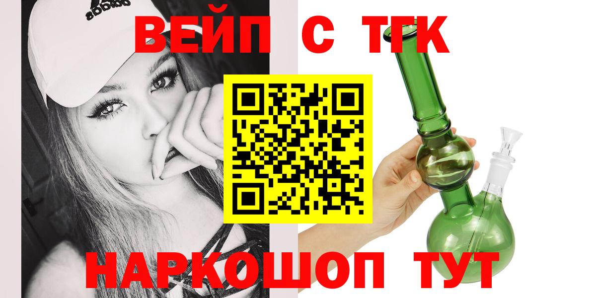 Дистиллят ТГК концентрат Славгород