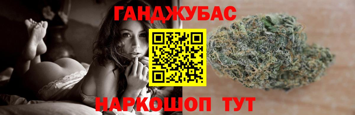 Каннабис SATIVA & INDICA Славгород